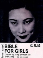 日韩三级按摩